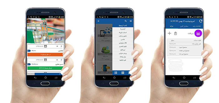3253android-version-novin-pardaz-accounting-software-itbazar.com-2.jpg اپلیکیشن اندروید حسابیار