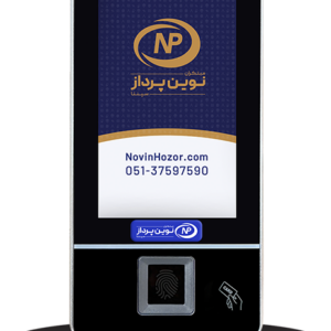 دستگاه حضور و غیاب NP761 Plus VisibleLight