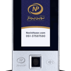 دستگاه حضور و غیاب NP780 VisibleLight