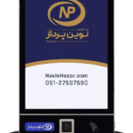 دستگاه حضور و غیاب NP783 VisibleLight