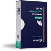 نرم افزار مدیریت شعب_متوسط(باجه)