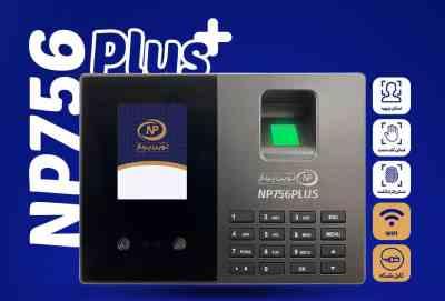 novinpardaz20np756-3.jpg دستگاه حضور و غیاب و کنترل دسترسی NP756 PLUS