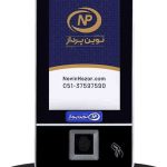 دستگاه حضور و غیاب NP781 VisibleLight