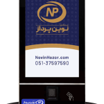 دستگاه حضور و غیاب NP782 VisibleLight