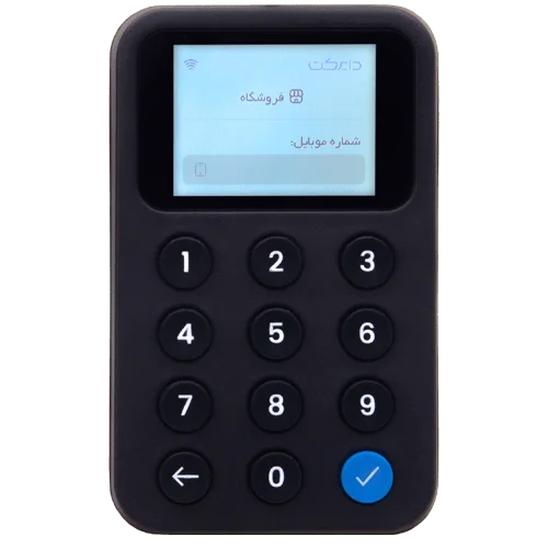new-direct-black-2-min.webp دستگاه باشگاه مشتریان دایرکت